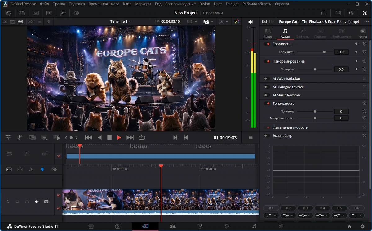 Blackmagic Design DaVinci Resolve Studio 21.0 Build 48 RePack by 7997 — изображение 3