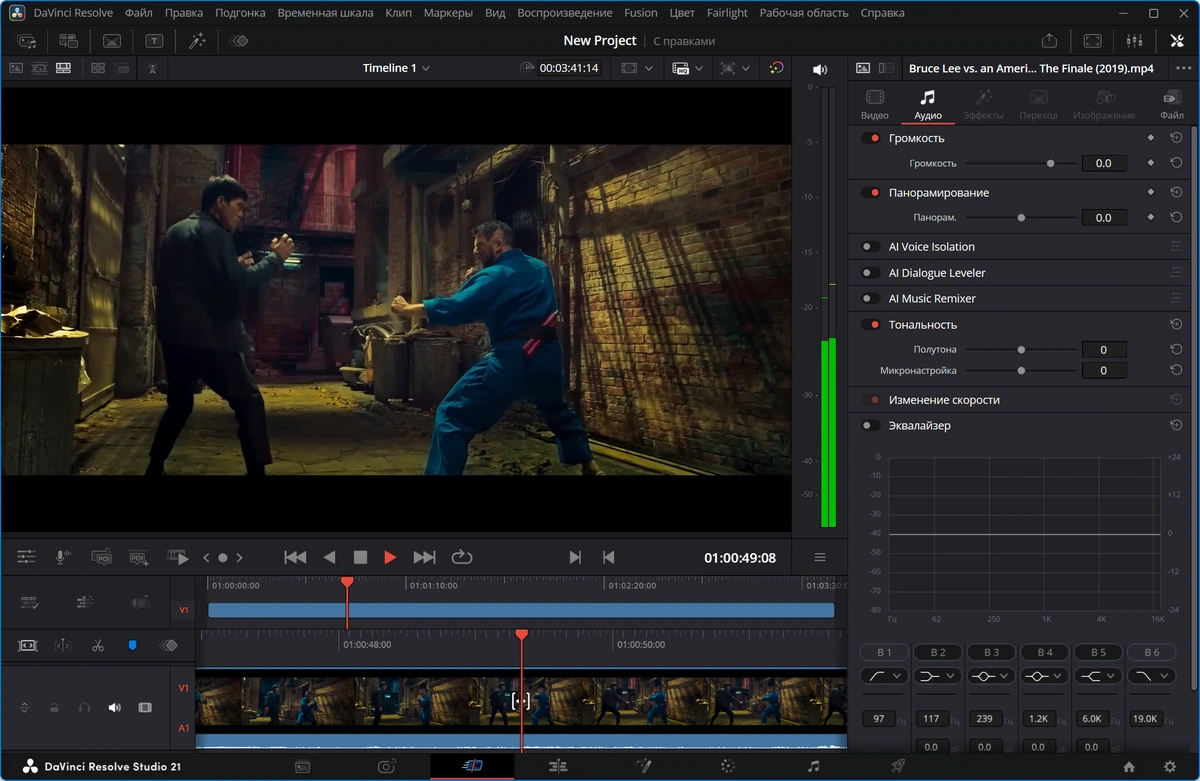 Blackmagic Design DaVinci Resolve Studio 21.0.1 Build 11 RePack by 7997 — изображение 3