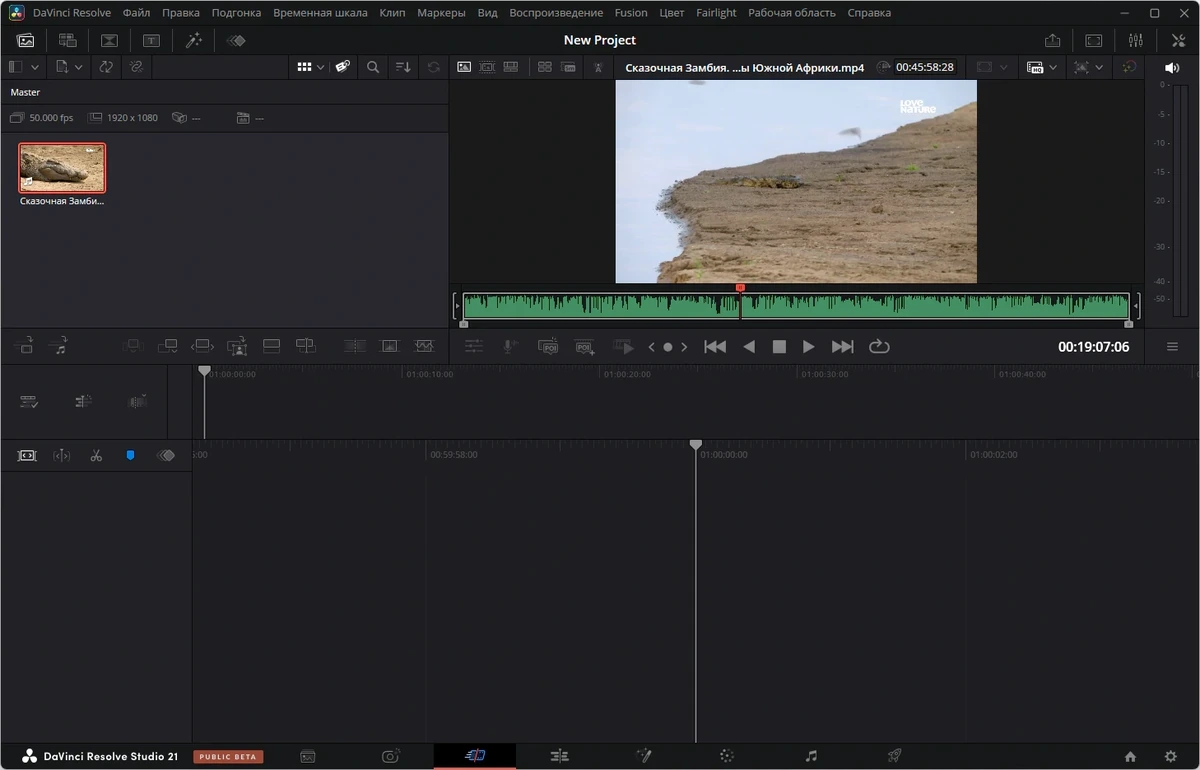 Blackmagic Design DaVinci Resolve Studio 21.0 Build 20 beta 1 by 7997 — изображение 3