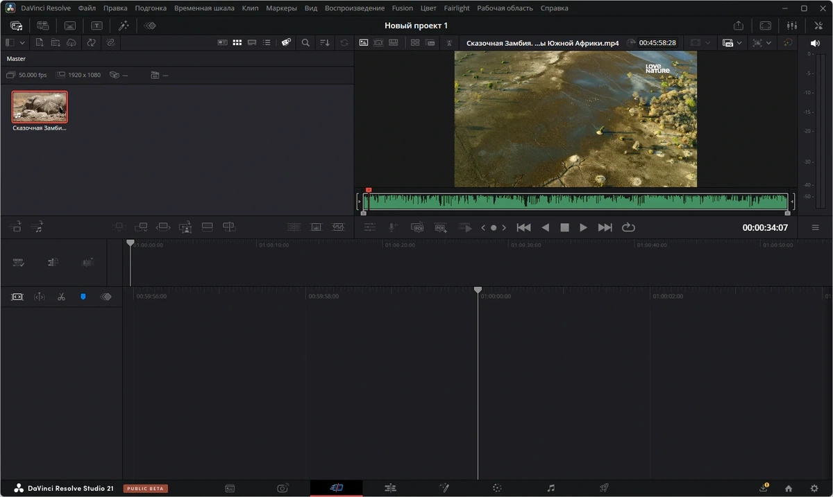 Blackmagic Design DaVinci Resolve Studio видеомонтаж и обработка звука 21.0 Build 33 beta 3 by KpoJIuK — изображение 3