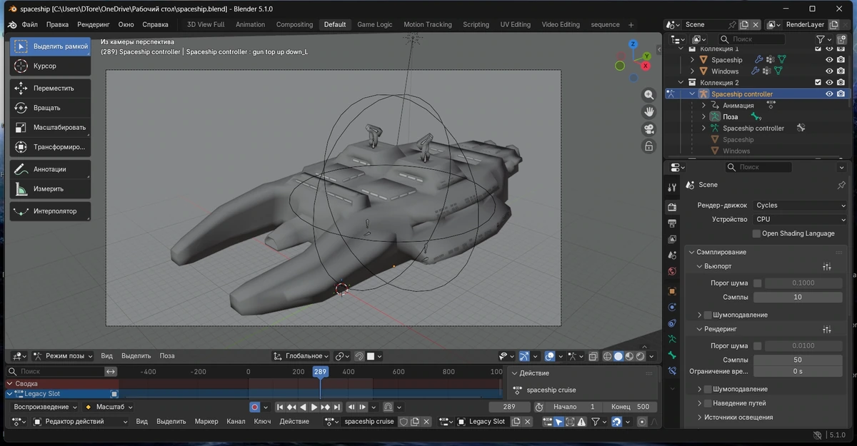 Blender 5.1.0 + Portable — изображение 3