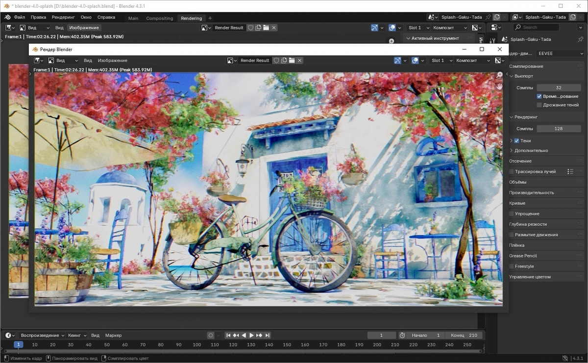 Blender 3D моделирование 4.3.1 + Portable — изображение 3