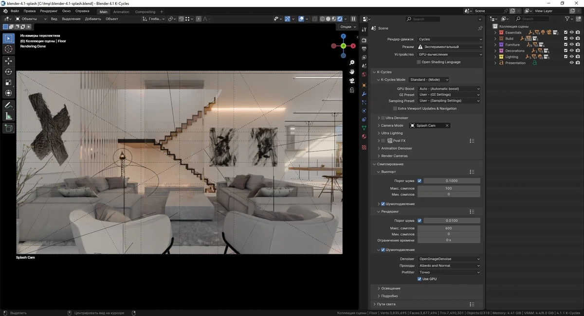 Blender K-Cycles RTX 2024 4.1.1 Portable — изображение 3