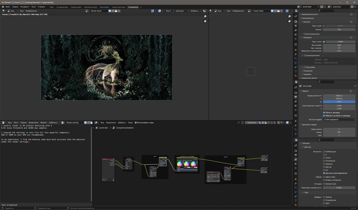 Blender редактор трехмерной графики 3.6.15 LTS + Portable — изображение 3