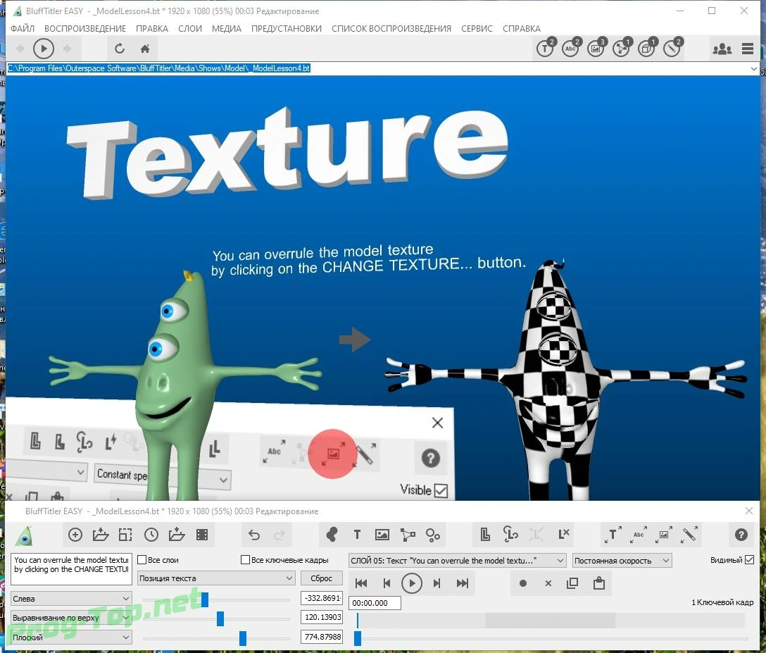 BluffTitler Ultimate текстовые эффекты в монтаже видео 15.0.0.0 RePack (& Portable) by TryRooM — изображение 3