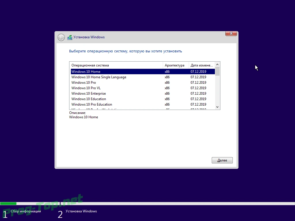 Большая сборка Windows 10 2004 19041.508 (60in2) Sergei Strelec x86/x64 — изображение 3