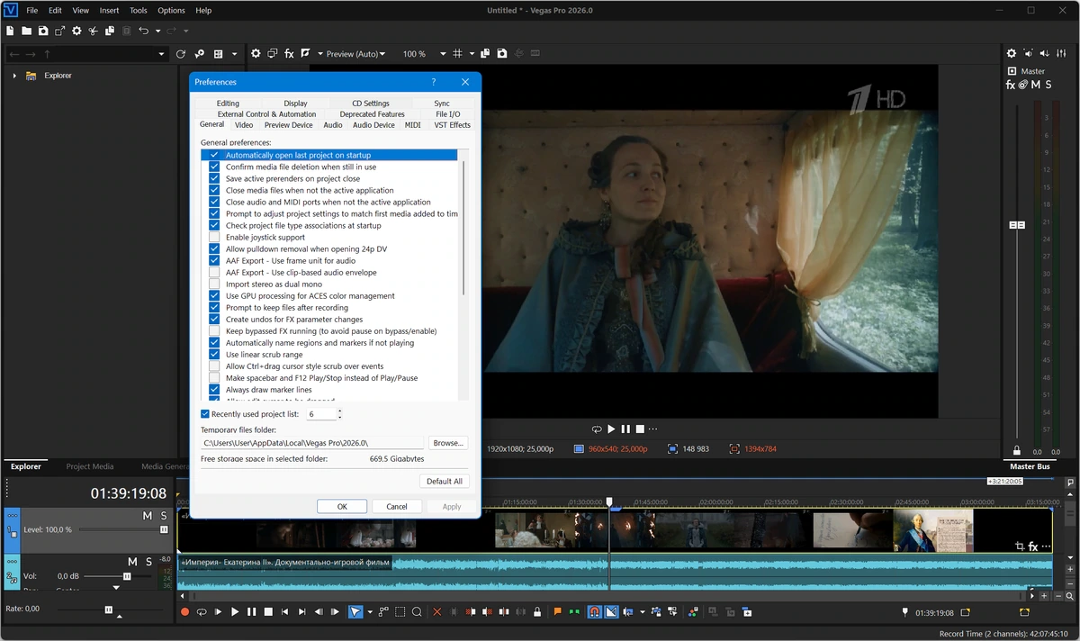 Boris FX VEGAS Pro 2026.0 Build 143 by 7997 — изображение 3