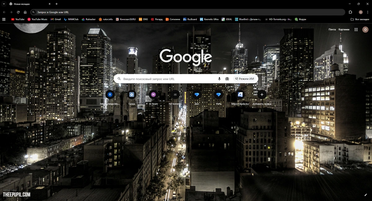 Браузер Chromium 148.0.7778.179 + Portable — изображение 3