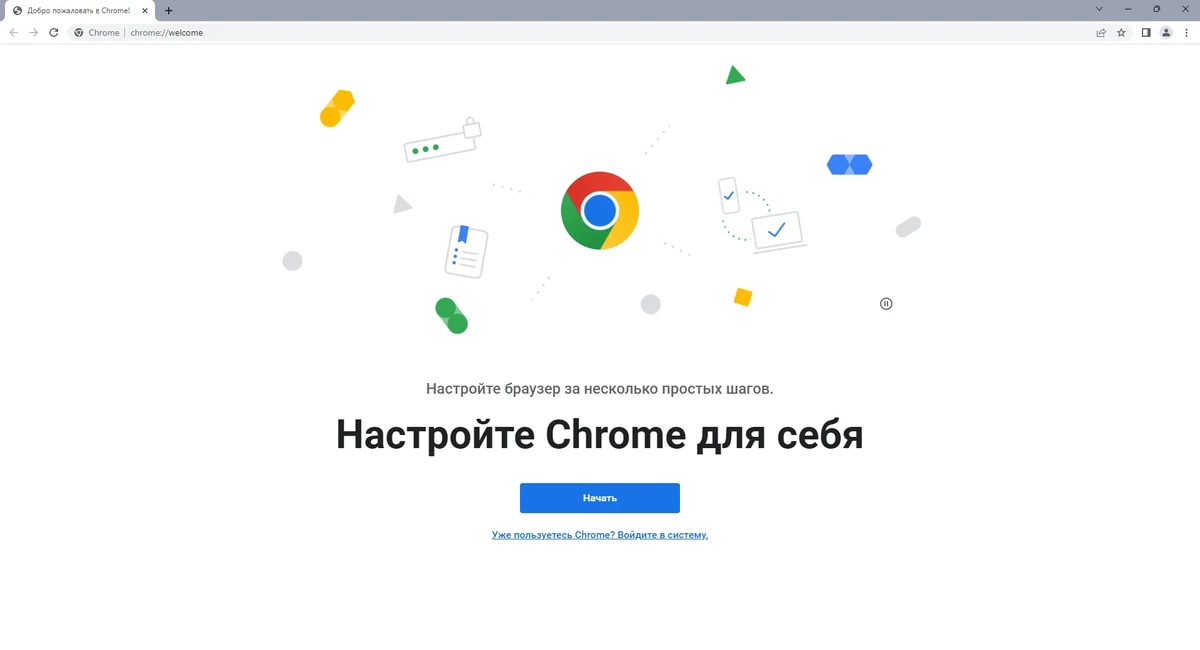 Браузер без следов в системе - Google Chrome 111.0.5563.147 Portable by Cento8 — изображение 3