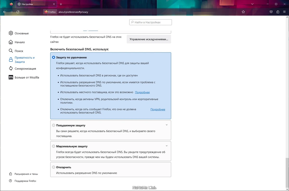 Браузер без утановки на ПК Firefox Browser 114.0.1 by PortableApps — изображение 3