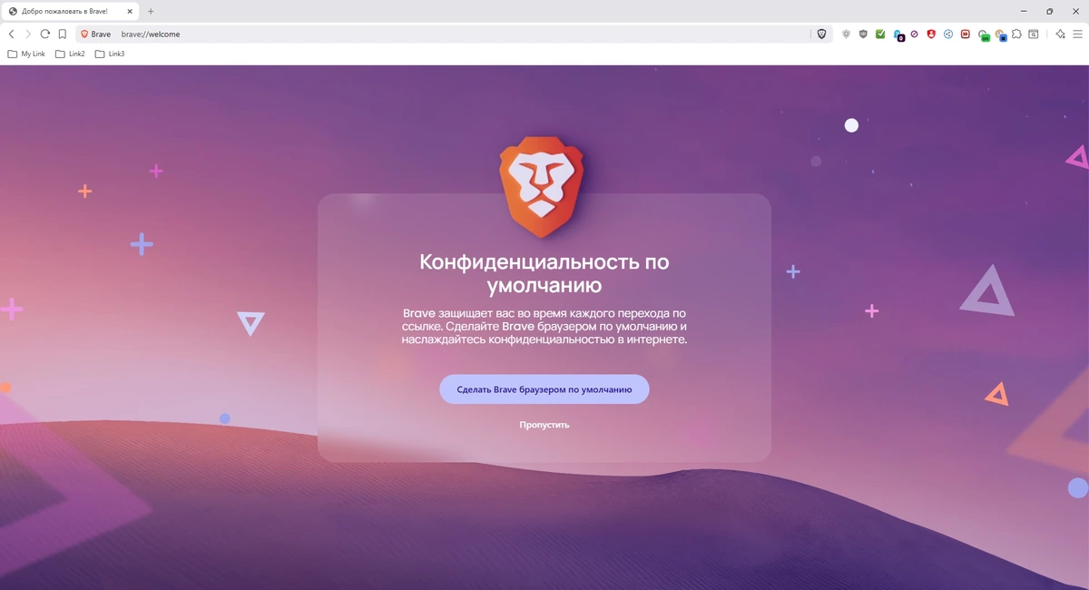 Браузер для Windows Brave Browser 1.91.172 by Cento8 — изображение 3