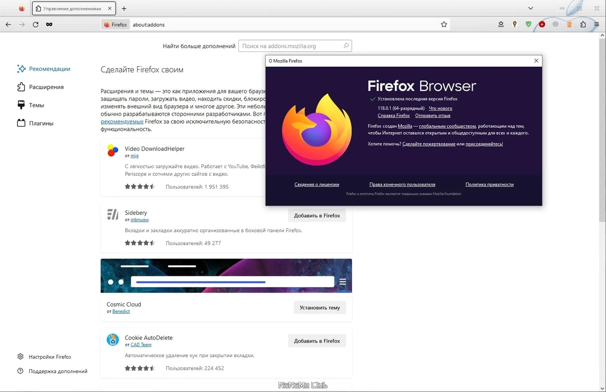 Браузер для Windows - Firefox Browser 118.0.1 Portable by PortableApps — изображение 3