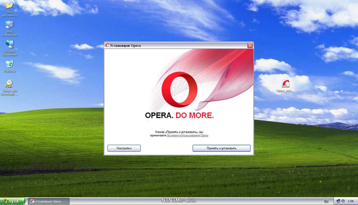 Браузер для Windows XP Opera 36.0.2130.80 — изображение 3