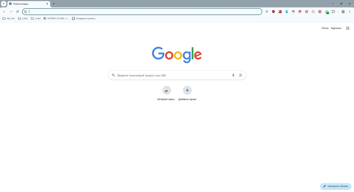 Браузер хром Google Chrome 148.0.7778.168 by Cento8 — изображение 3