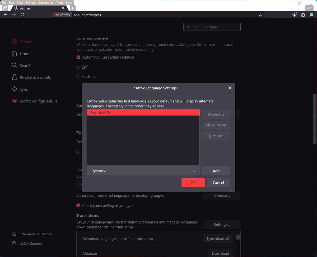 Браузер Eclipse Community - r3dfox 144.0.8 + Portable — изображение 3