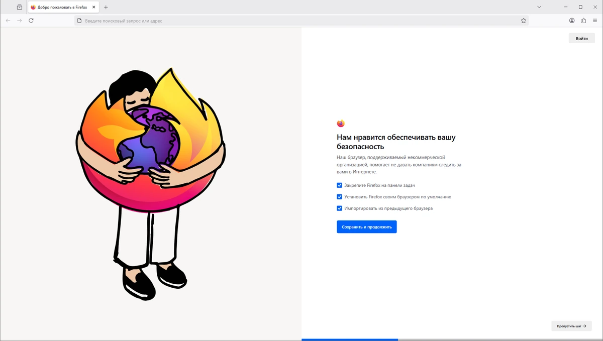Браузер Firefox Browser ESR 140.3.1 — изображение 3