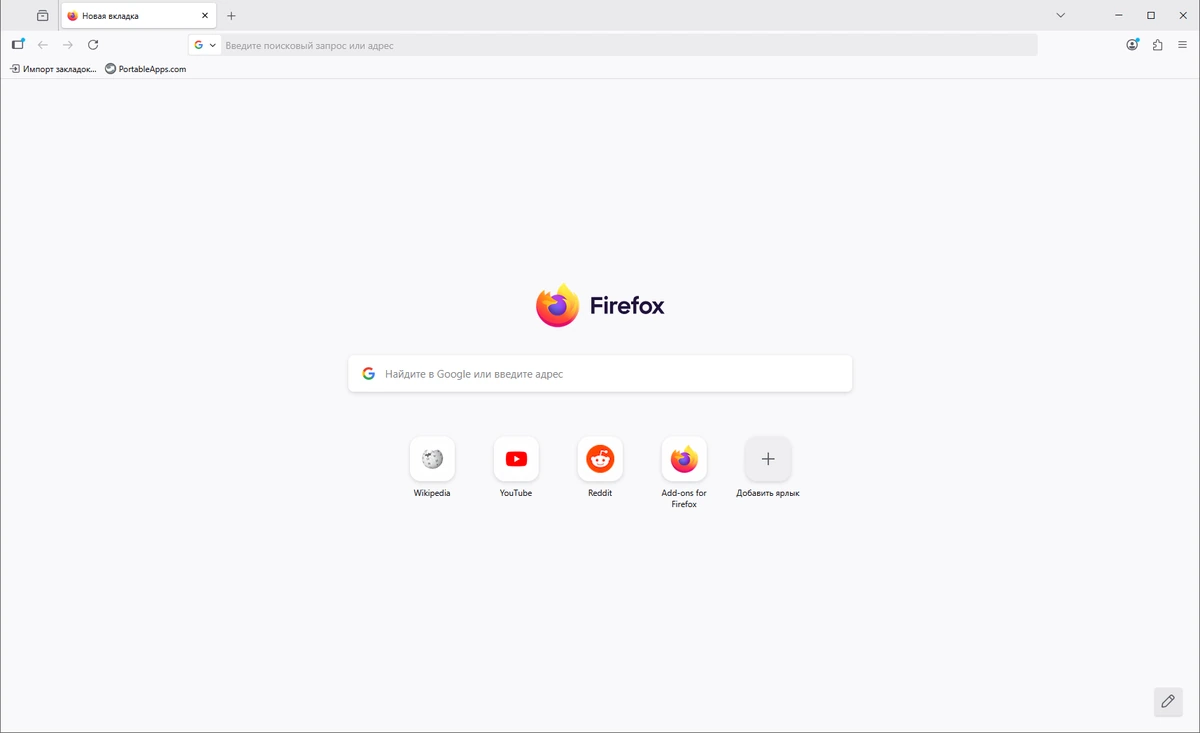 Браузер для ПК Firefox Browser 144.0.2 by PortableApps — изображение 3