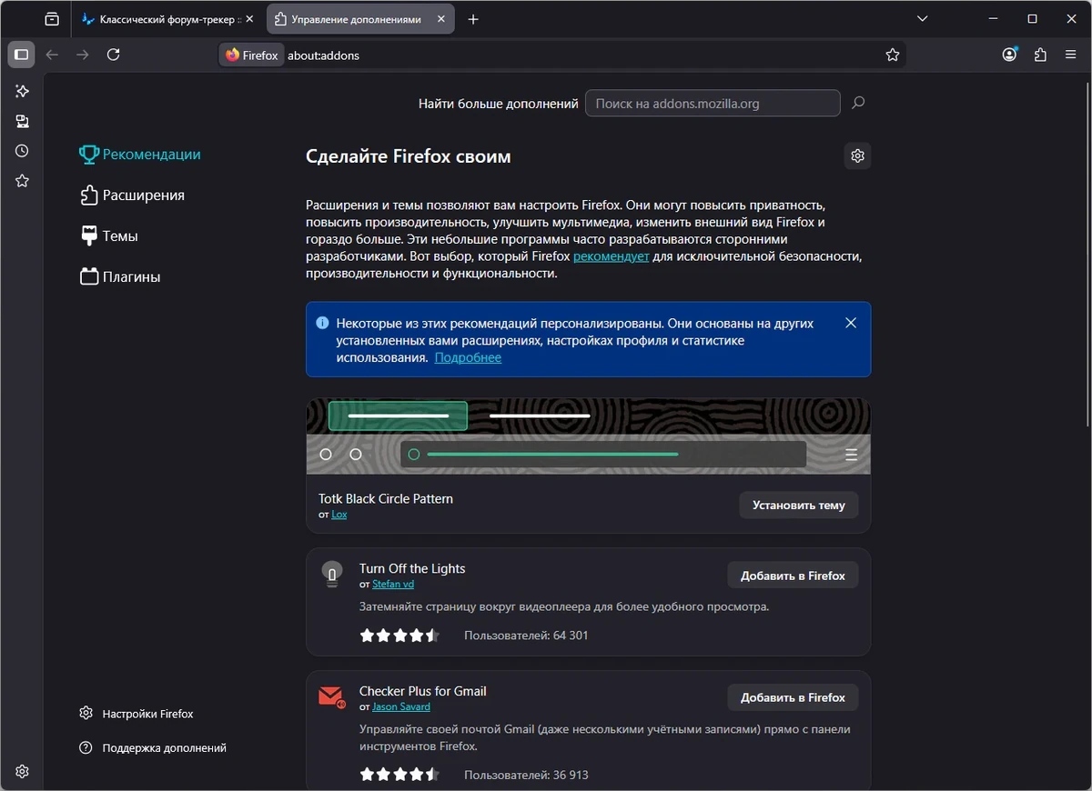 Браузер Firefox Browser 151.0 by PortableApps — изображение 3