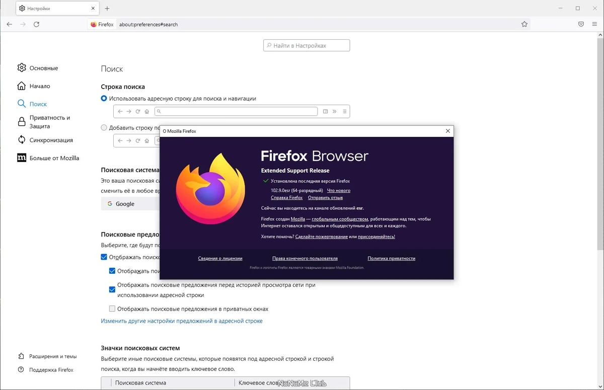 Браузер нового поколения - Firefox Browser ESR 102.9.0 Portable by PortableApps — изображение 3