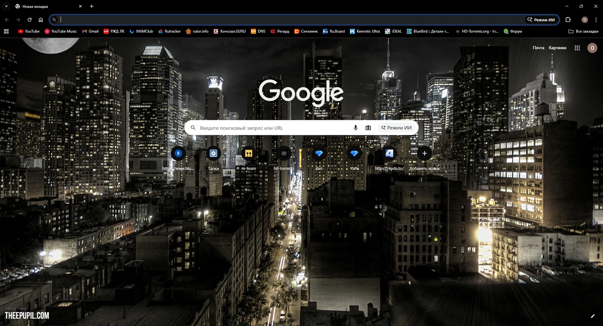 Браузер с открытым кодом Chromium 145.0.7632.110 + Portable — изображение 3