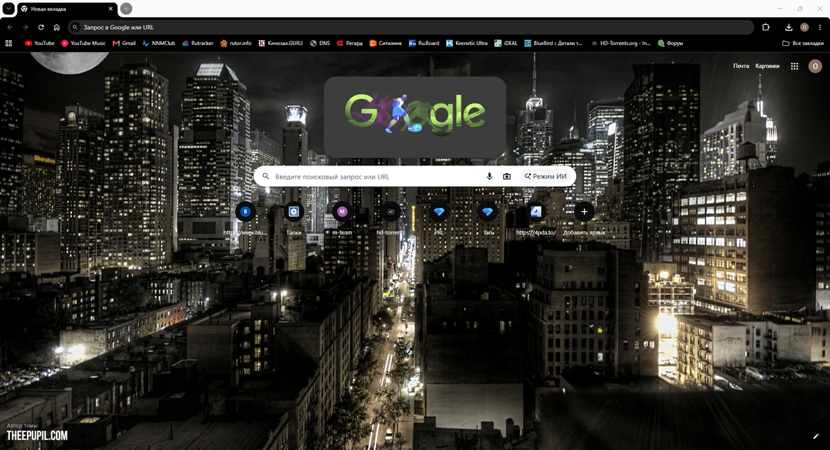 Браузер с открытым кодом Chromium 150.0.7871.47 + Portable — изображение 3