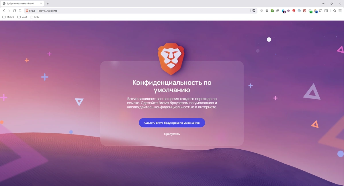 Brave портативный браузер 1.86.135 by Cento8 — изображение 3