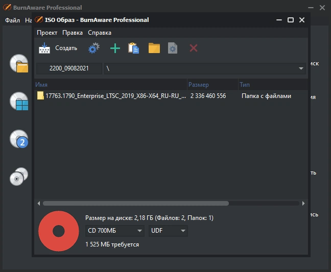 BurnAware Professional 14.6 RePack (& Portable) by elchupacabra — изображение 3