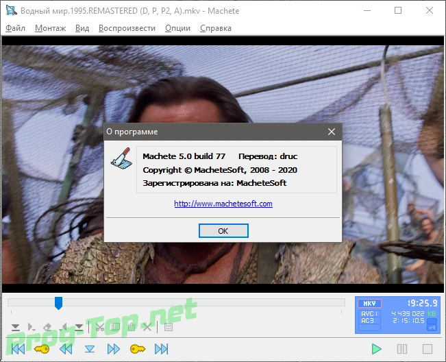 Быстрая нарезка видео - Machete 5.0 Build 77 Repack (& Portable) by elchupacabra — изображение 3