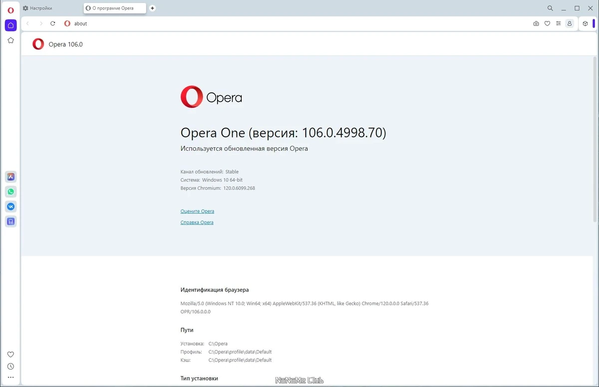 Быстрый интернет браузер - Opera One 106.0.4998.70 + Portable — изображение 3