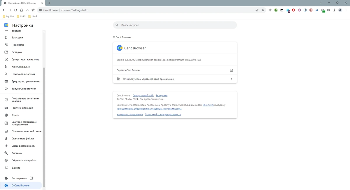 Быстрый браузер - Cent Browser 5.1.1130.26 Beta + Portable — изображение 3
