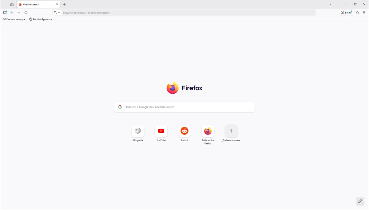 Быстрый портативный браузер Firefox Browser 146.0 by PortableApps — изображение 3
