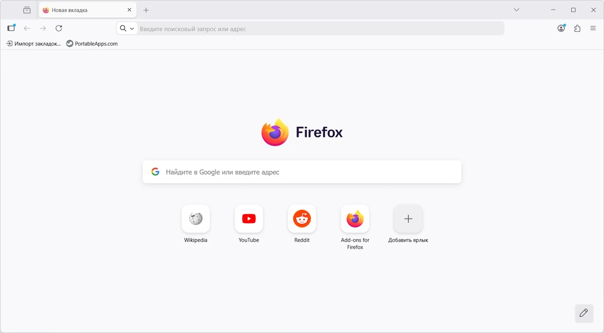 Быстрый веб браузер Firefox Browser 148.0 by PortableApps — изображение 3