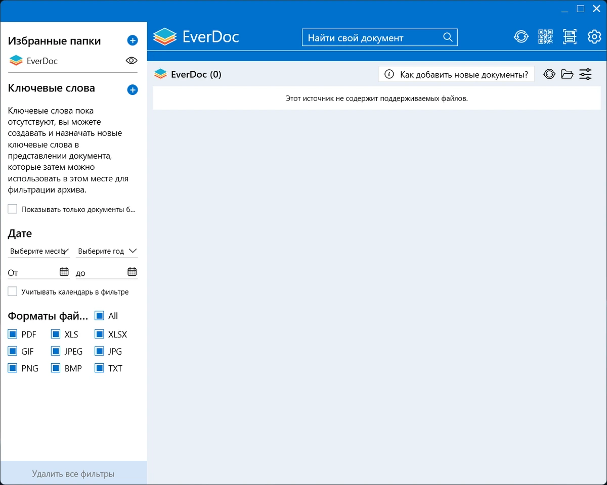 Abelssoft EverDoc 2026.11.04 — изображение 3