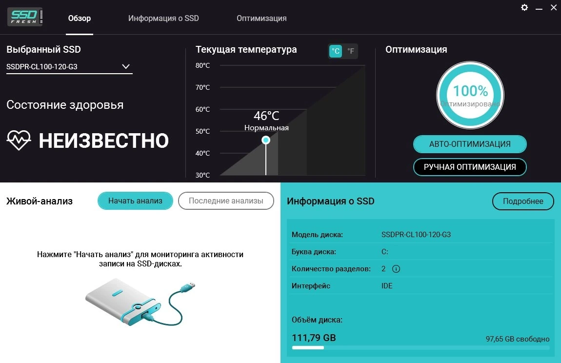 Информация о накопителе Abelssoft SSD Fresh Plus 2025 14.0.56618 Portable by FC Portables — изображение 3