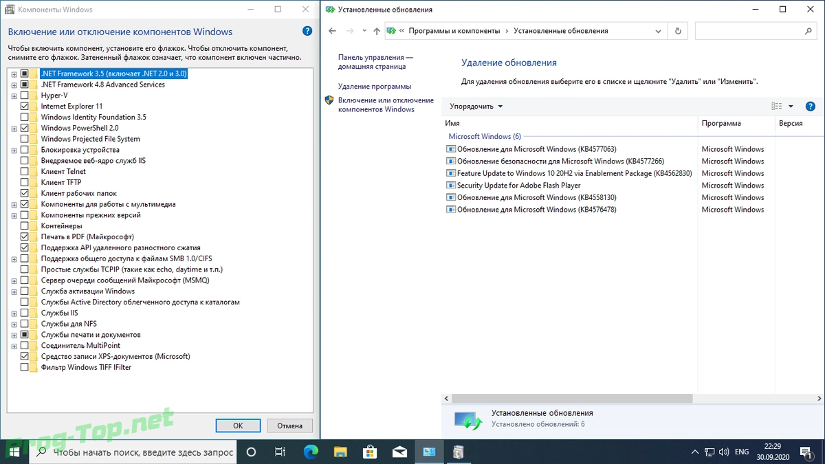 Чистая сборка Windows 10, Version 20H2 with Update [19042.546] AIO 64in2 by adguard (v20.09.30) — изображение 3