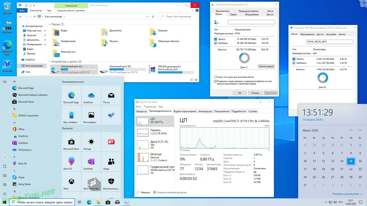 Чистая сборка Windows 10 x86-x64 Ru 2004 20H1 8in2 Orig-Upd 08.2020 by OVGorskiy® 2DVD — изображение 3