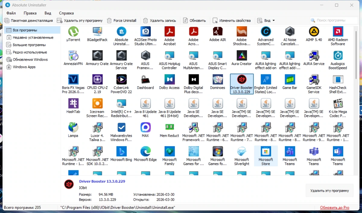 Absolute Uninstaller 6.0.1.21 — изображение 3