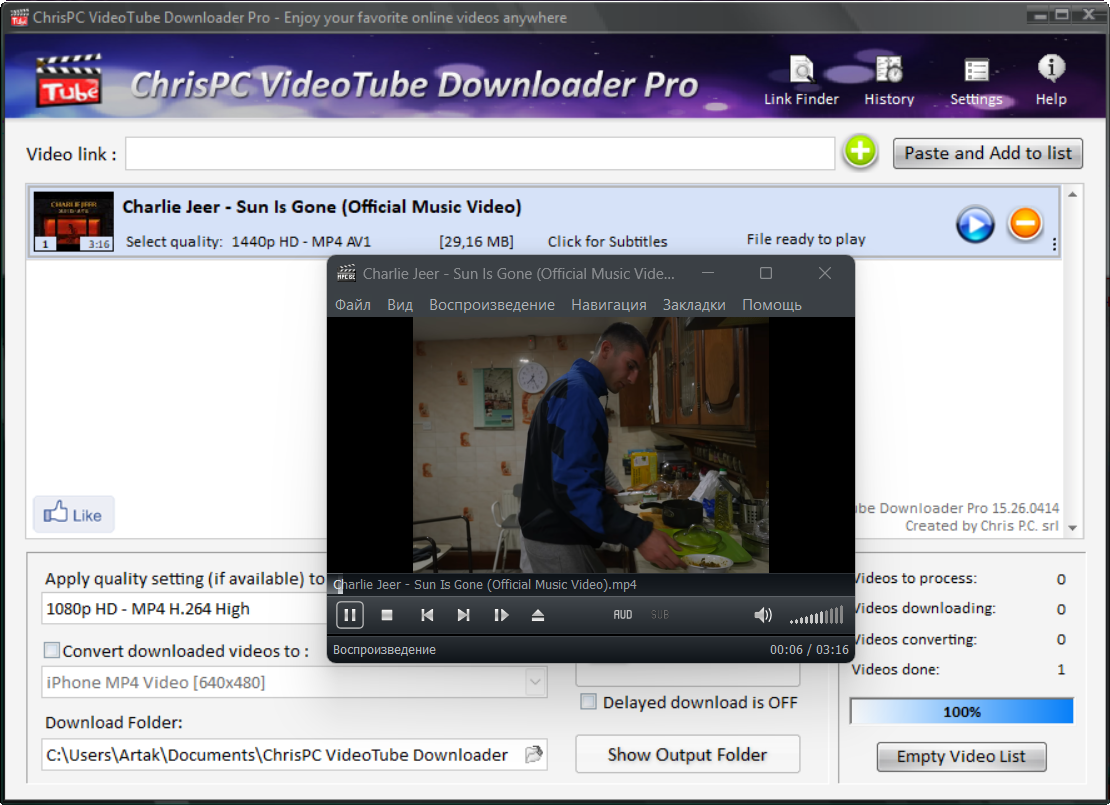 ChrisPC VideoTube Downloader Pro 15.26.0430 — изображение 3