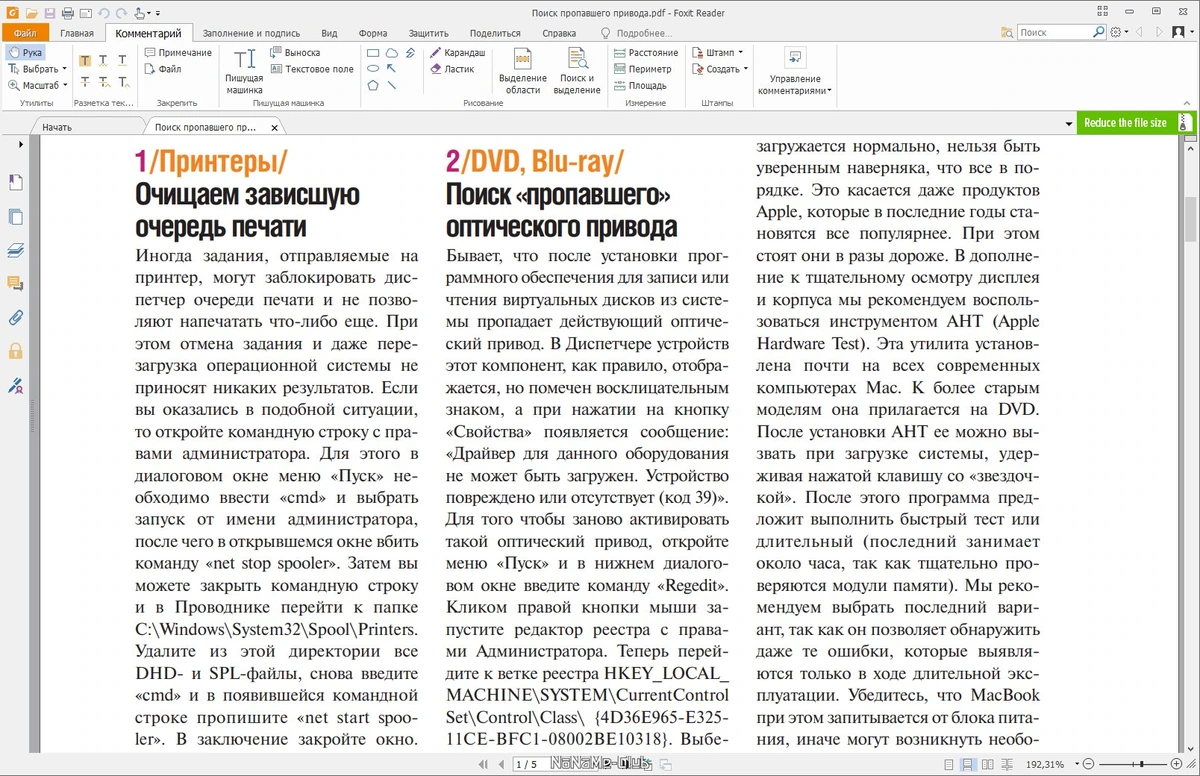Foxit Reader 10.1.3.37598 Portable by PortableApps — изображение 3