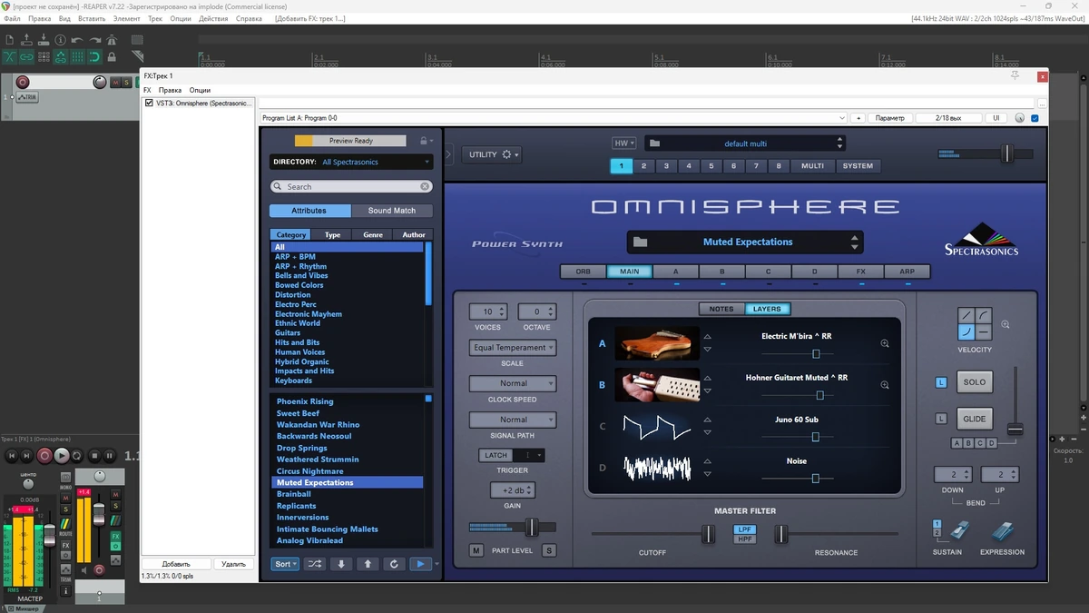 Создание музыкальных композиций Cockos REAPER 7.22 + Portable — изображение 3