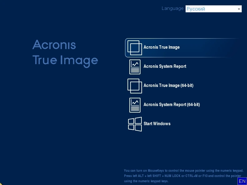 Acronis True Image 2025 Build 41393 BootCD — изображение 3