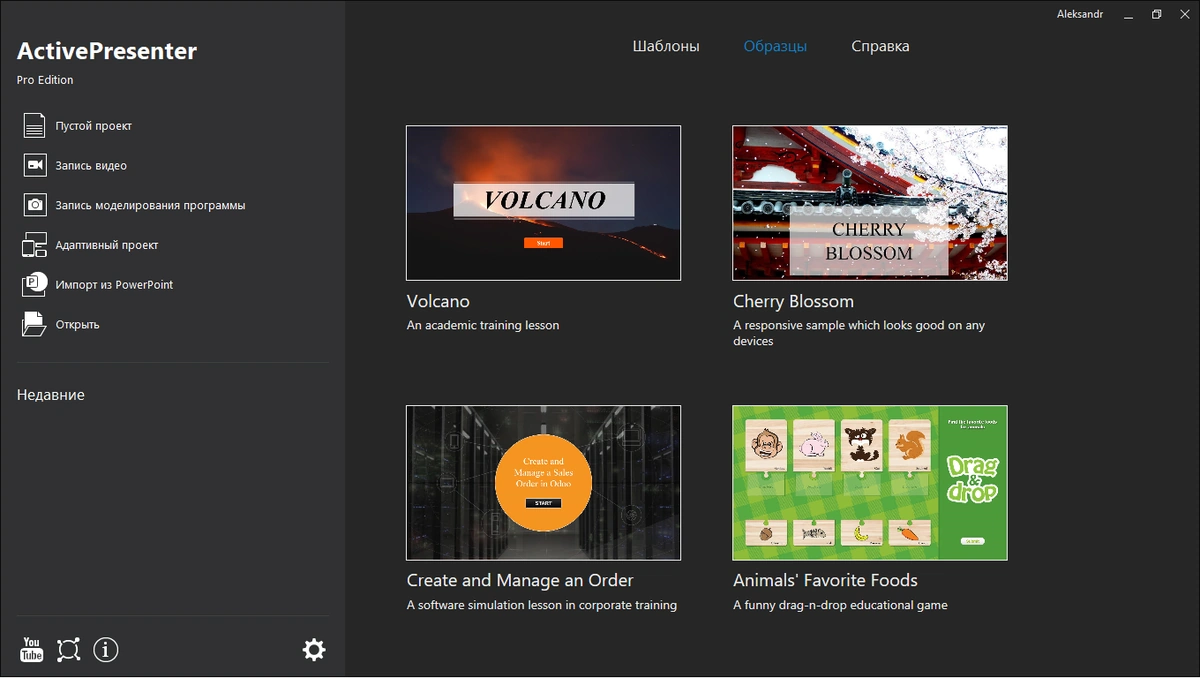 ActivePresenter Pro Edition 8.5.1 RePack (& Portable) by elchupacabra — изображение 3