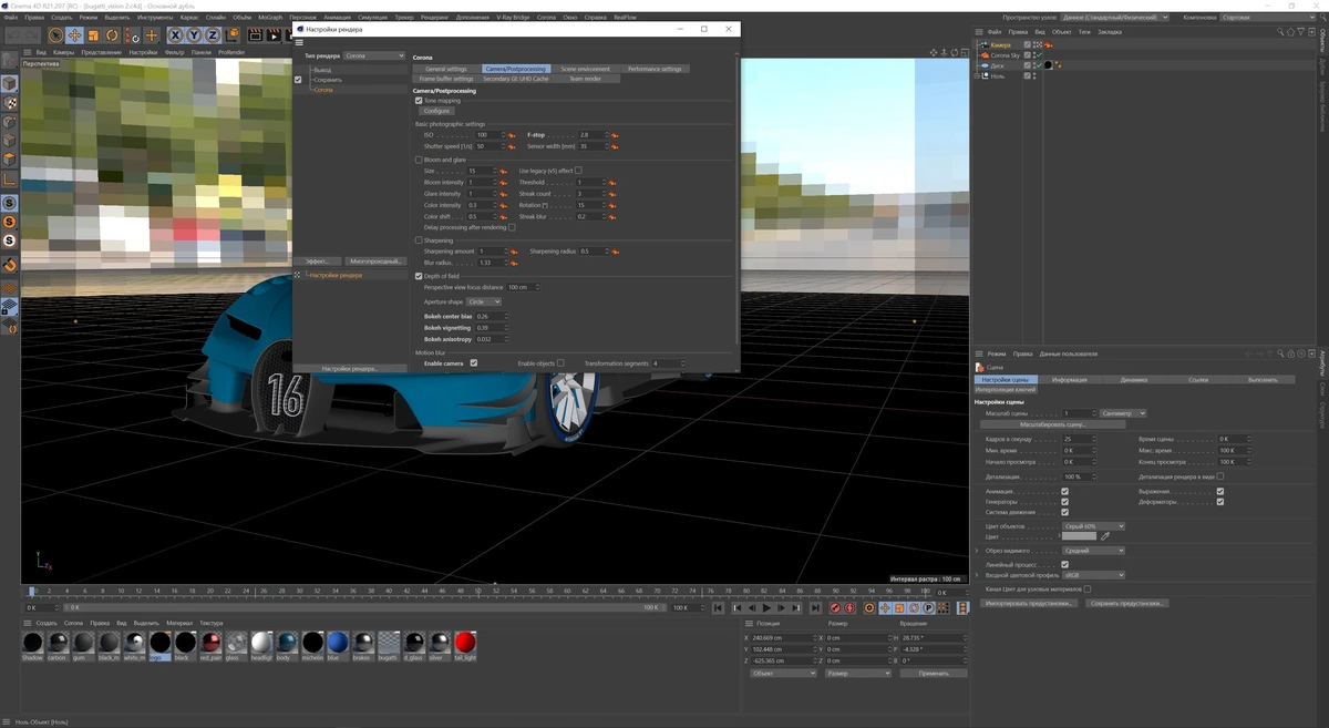 Corona Renderer 12 for Cinema 4D R17-2024 — изображение 3