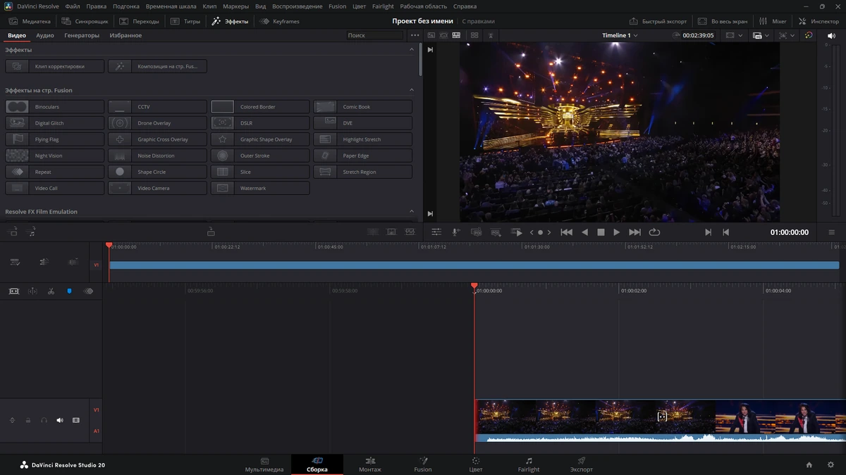 Цветокоррекция видео Blackmagic Design DaVinci Resolve Studio 20.2.3 Build 6 by KpoJIuK — изображение 3