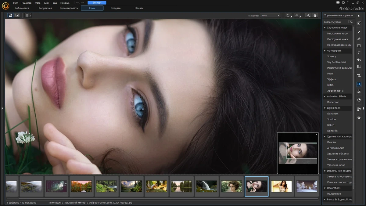CyberLink PhotoDirector Ultra 14.1.1514 (x64) Portable by 7997 — изображение 3