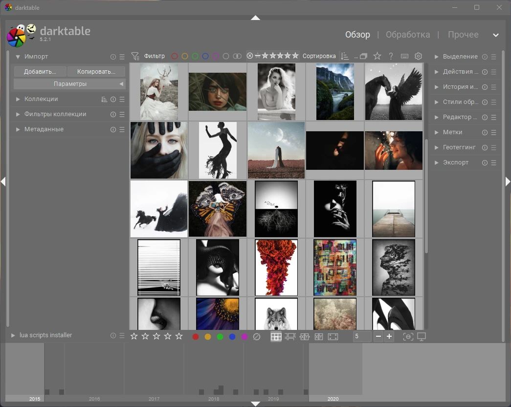 Darktable 5.2.1 — изображение 3