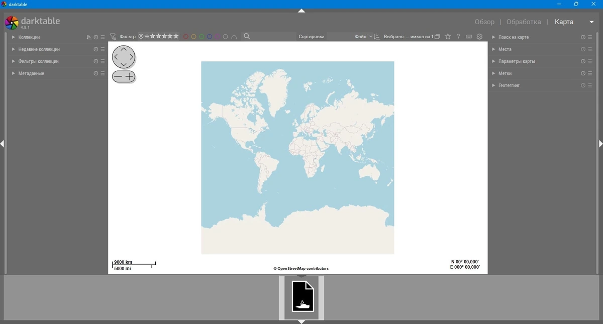 Darktable 4.8.1 — изображение 3