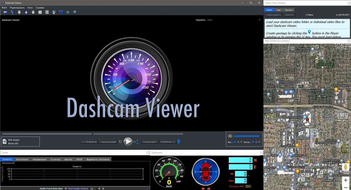 Dashcam Viewer 3.6.5 Repack (& Portable) by elchupacabra — изображение 3