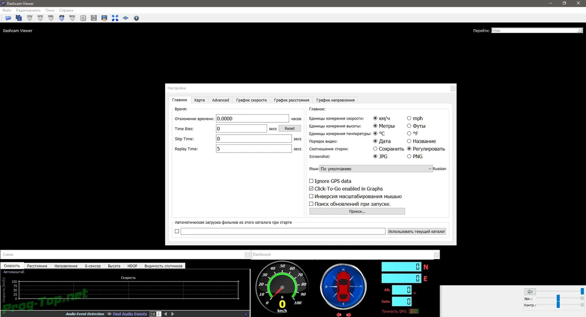 Dashcam Viewer привязка видео к местности 3.4.3 Repack (& Portable) by elchupacabra — изображение 3