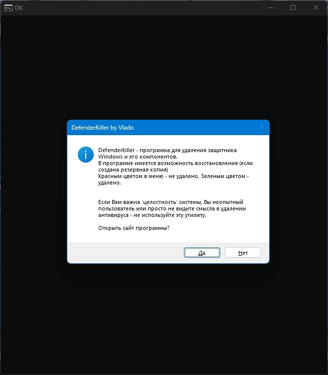 DefenderKiller 11.4 Portable by Vlado — изображение 3